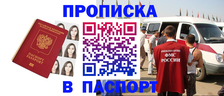 временная регистрация надежно в Кирово-Чепецке