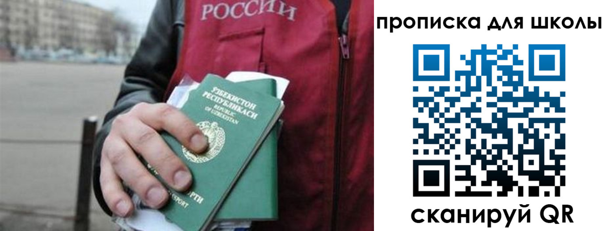 временная регистрация госуслуги в Кирово-Чепецке