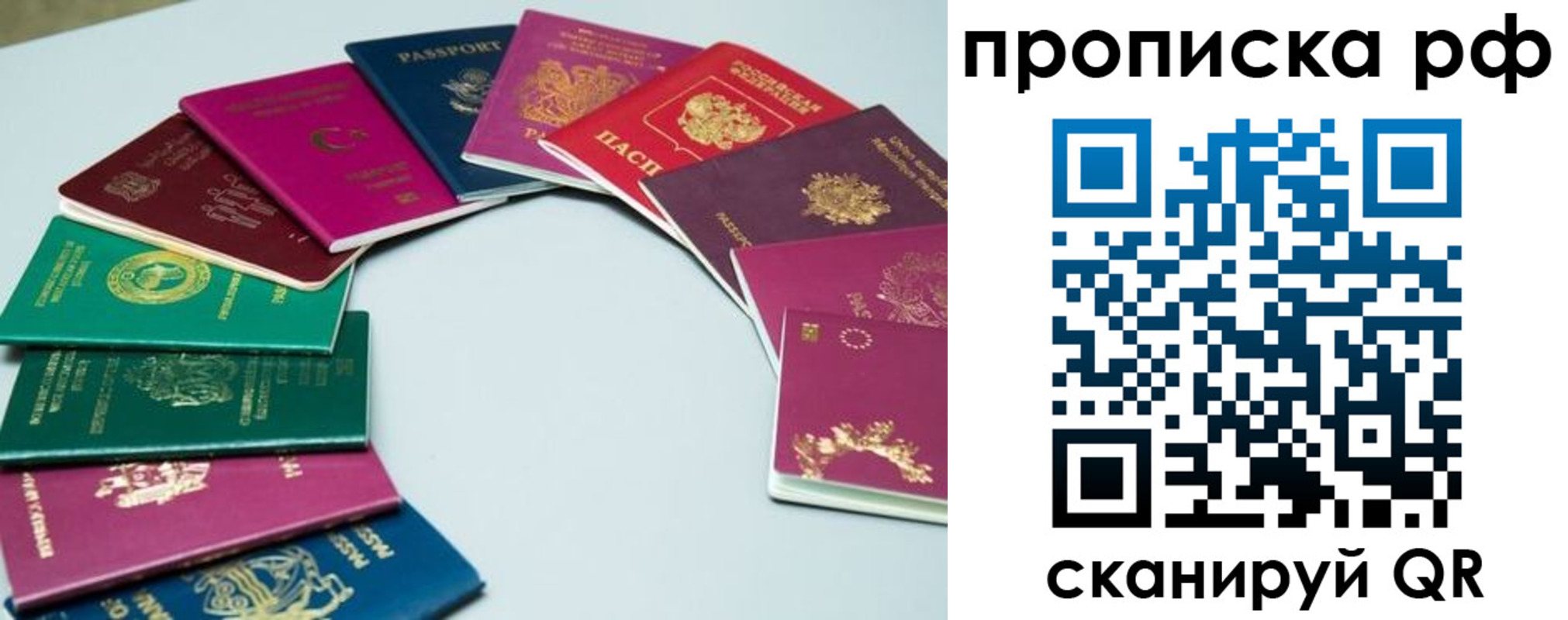 временная регистрация собственник в Кирово-Чепецке
