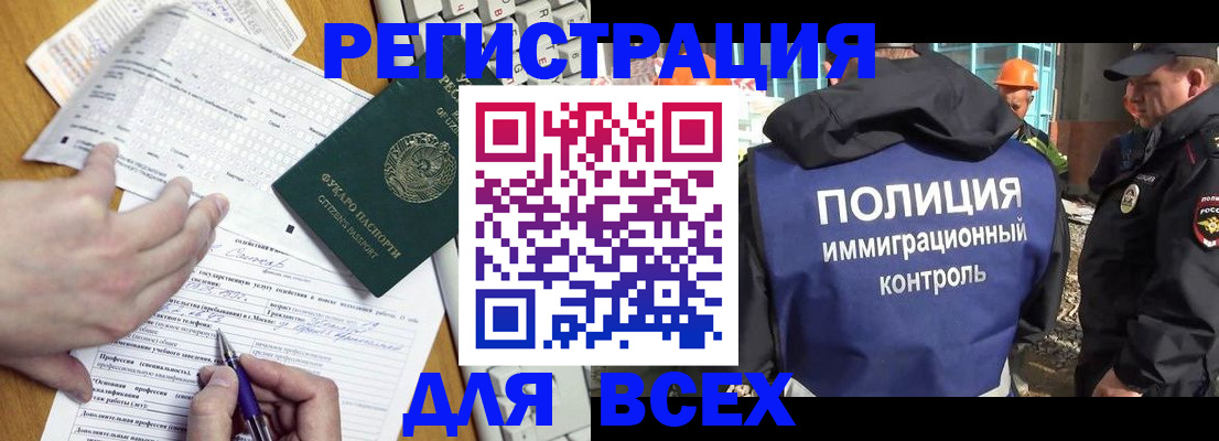 временная регистрация в Кирово-Чепецке