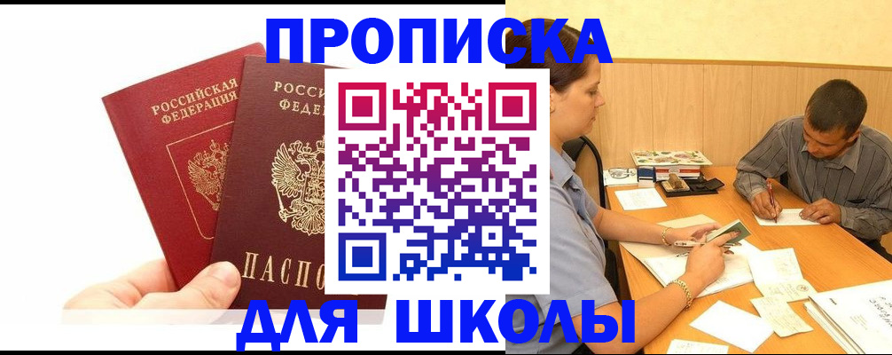 регистрация для дет. сада в Кирово-Чепецке